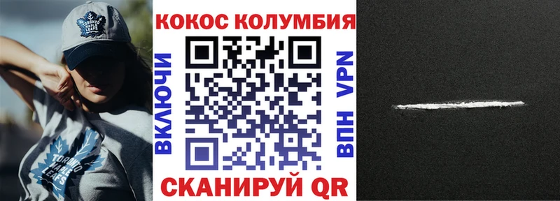 Где можно купить наркотики Зерноград Кокаин блэк спрут ссылка МАРИХУАНА ГАШ