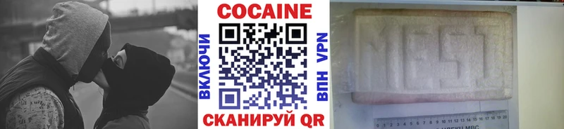 что такое наркотик  Зерноград  нарко площадка Telegram  Cocaine 99% 