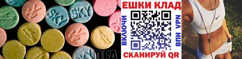 магазин продажи наркотиков  Зерноград  Экстази VHQ 