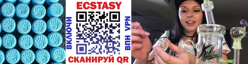 Экстази DUBAI Зерноград