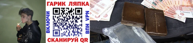 ГАШ индика сатива  купить  цена  Зерноград 