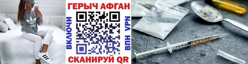 ГЕРОИН гречка  сколько стоит  Зерноград 