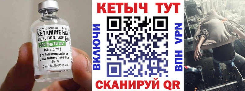 kraken   Зерноград  Кетамин VHQ 