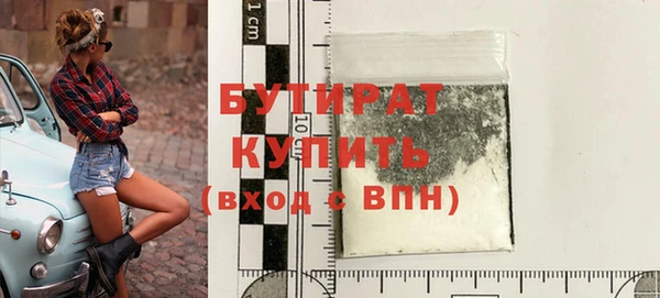 кокаин премиум Вязники