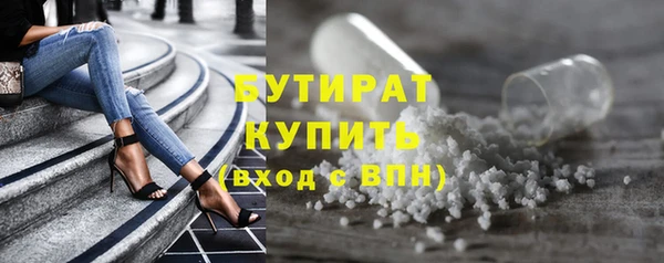 трава Вязьма