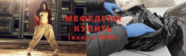 кристаллы Вяземский