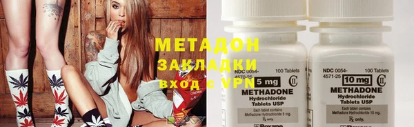 мескалин Барнаул