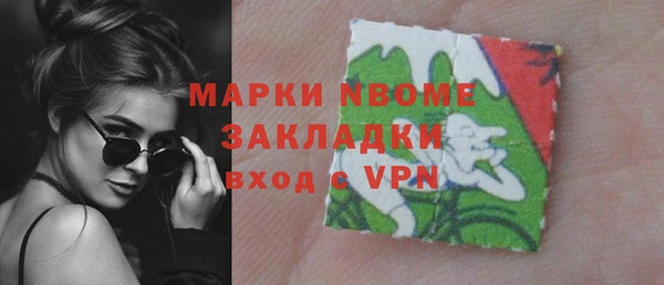 кокаин премиум Вязники