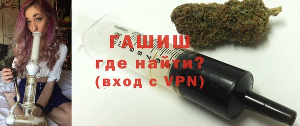 трава Вязьма