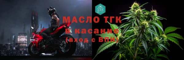 кристаллы Вяземский