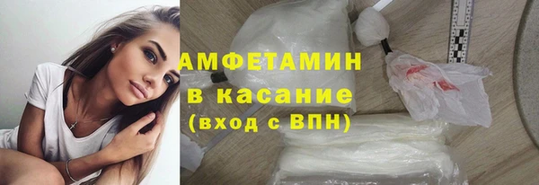 трава Вязьма
