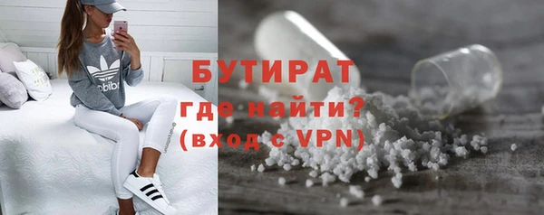 трава Вязьма