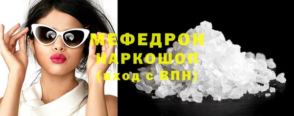 кристаллы Вяземский