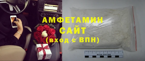 трава Вязьма