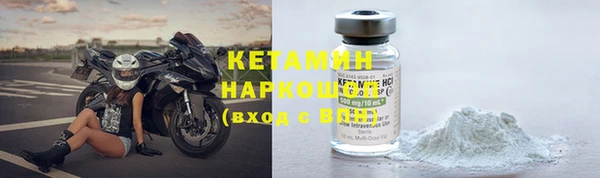 кристаллы Вяземский