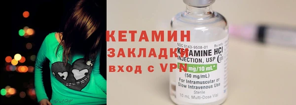 кристаллы Вяземский