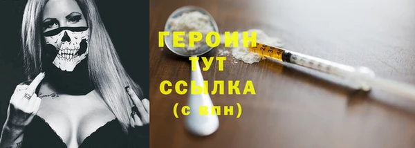 трава Вязьма