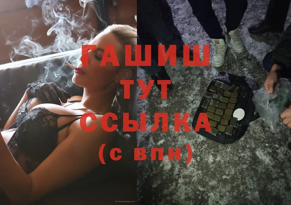 трава Вязьма