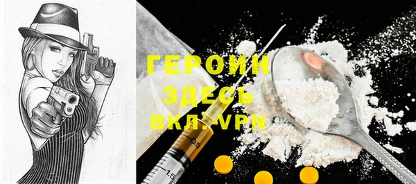 кокаин премиум Вязники