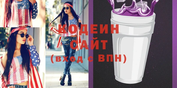 кокаин премиум Вязники