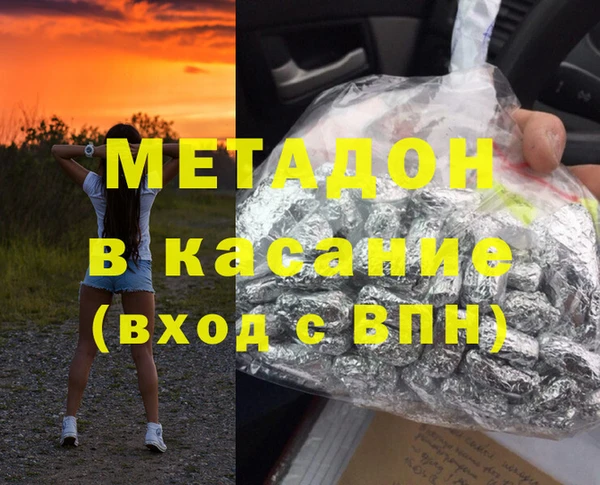 кристаллы Вяземский
