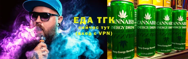 кристаллы Вяземский