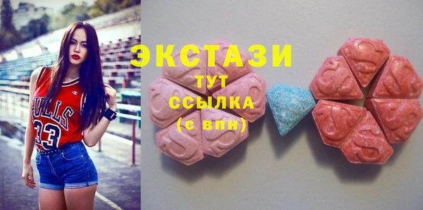 кристаллы Вяземский
