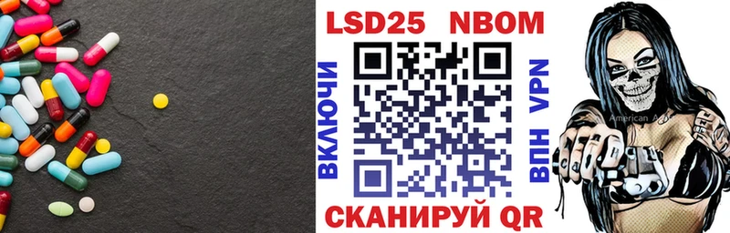 LSD-25 экстази ecstasy ссылка на мегу онион Зерноград