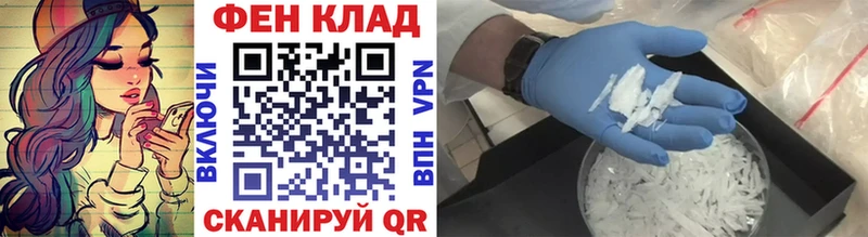 OMG рабочий сайт  Зерноград  МЕТАМФЕТАМИН винт 