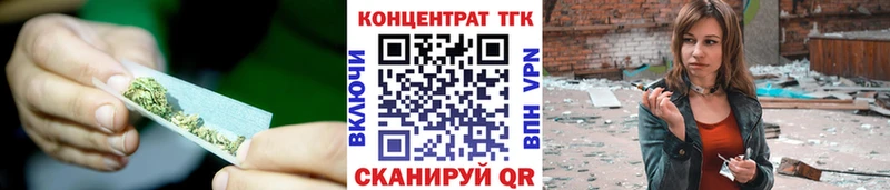 ТГК THC oil мориарти Telegram Зерноград